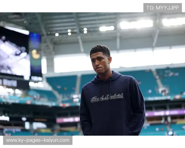 贝林厄姆的成长速度或将决定球队未来三年的命运 贝林厄姆的成长速度或将决定球队未来三年的命运