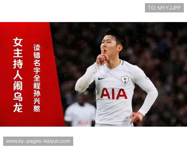 足球运动员直播口误事件登热搜!本人紧急道歉 足球运动员直播口误事件登热搜!本人紧急道歉