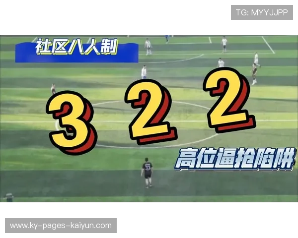 技战术改革浪潮:高位逼抢如何打破传统战法? 技战术改革浪潮:高位逼抢如何打破传统战法?