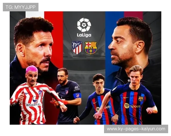 马竞利用超强协同保持优势,库尼亚节奏感足