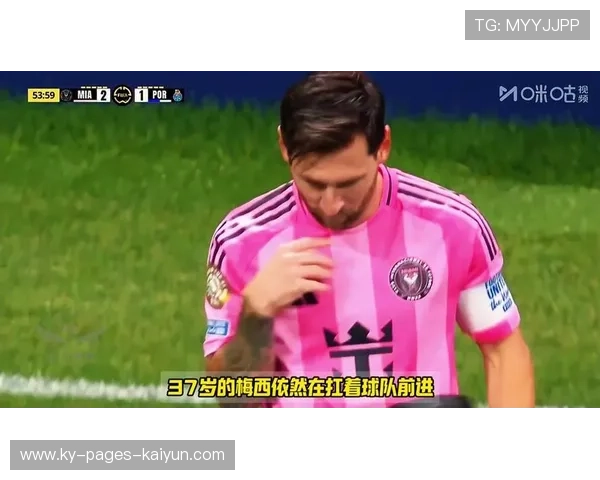 迈阿密国际中路渗透，梅西完成最后一击